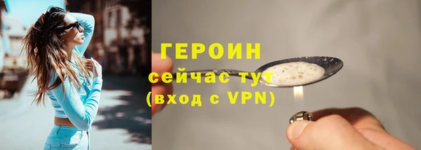 меф VHQ Белокуриха