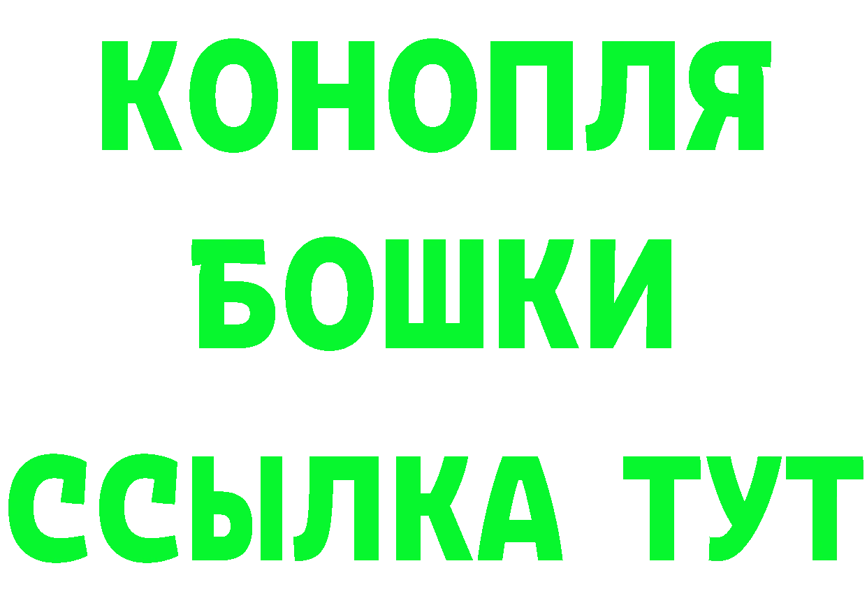 Как найти закладки? мориарти формула Барнаул